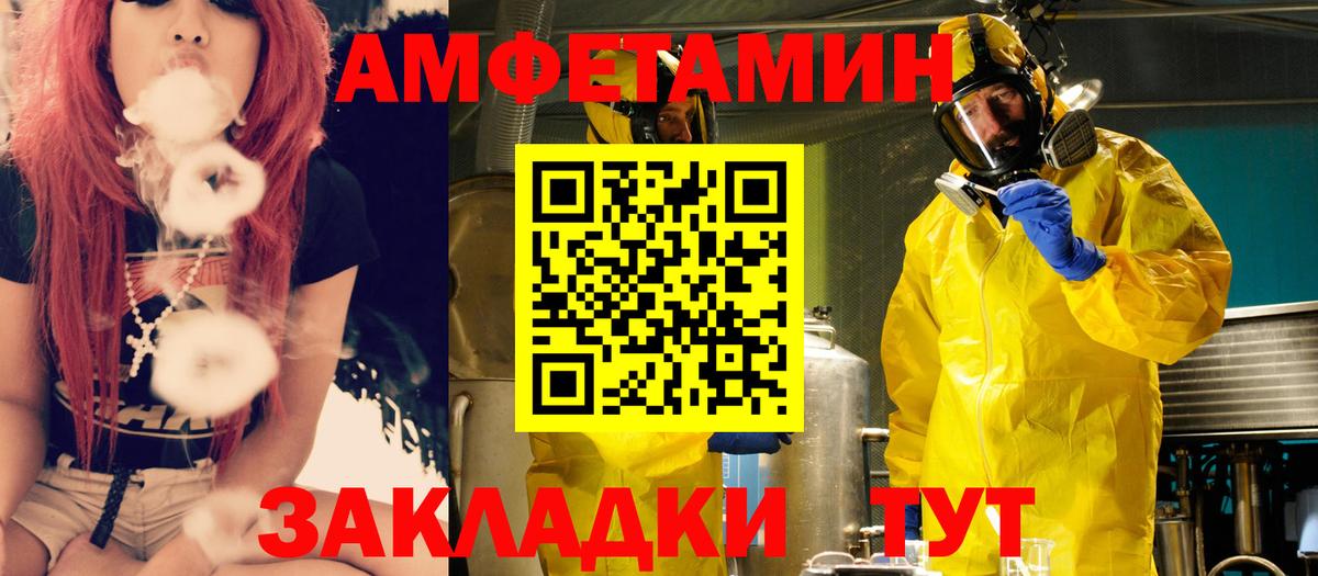 АМФ Premium Лесосибирск