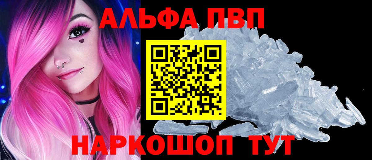APVP мука Лесосибирск