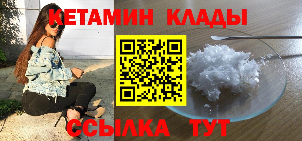 МЕТАМФЕТАМИН  Лесосибирск  Каннабис  Вход с VPN  Cocaine  МЕФ кристаллы  ГАШ  ГАШИШ 