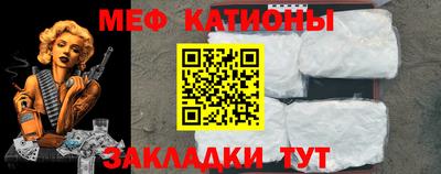 крисы Владикавказ