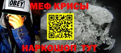 крисы Владикавказ