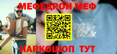 мескалин Владимир