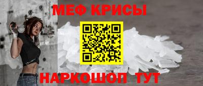 мефедрон Владивосток