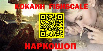 мефедрон Владивосток