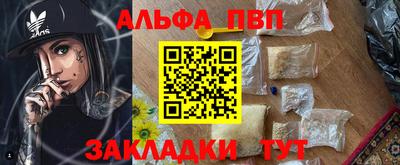 мефедрон Владивосток
