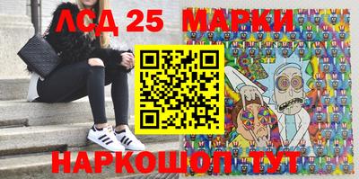 крисы Владикавказ