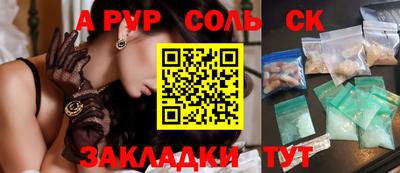 мефедрон Владивосток