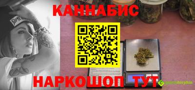 мефедрон Владивосток