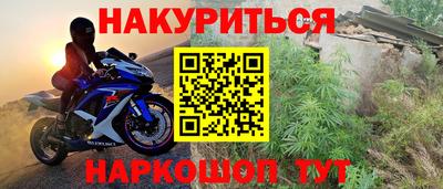 мефедрон Владивосток