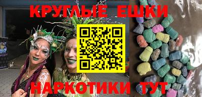 крисы Владикавказ