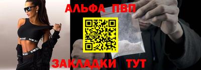 крисы Владикавказ