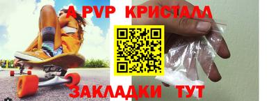мефедрон Владивосток