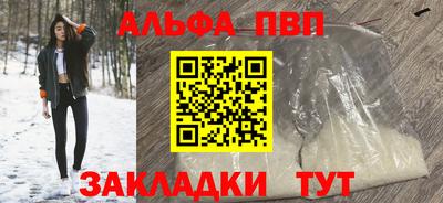 мефедрон Владивосток