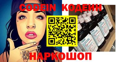 мефедрон Владивосток