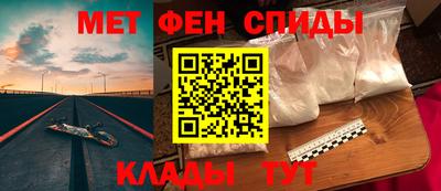 крисы Владикавказ