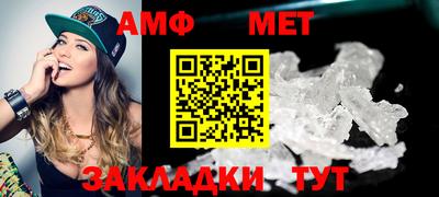 мефедрон Владивосток