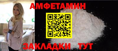 мефедрон Владивосток