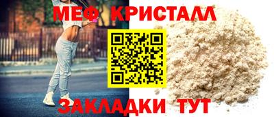 мефедрон Владивосток