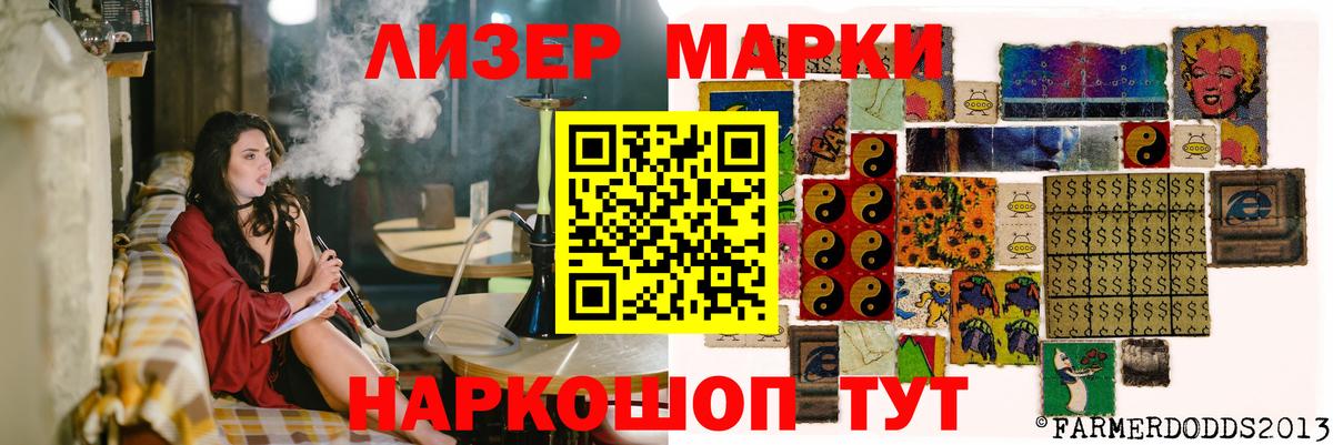 Лесосибирск  LSD-25 экстази ecstasy  Вход с VPN    сайт  Лсд 25 экстази ecstasy 