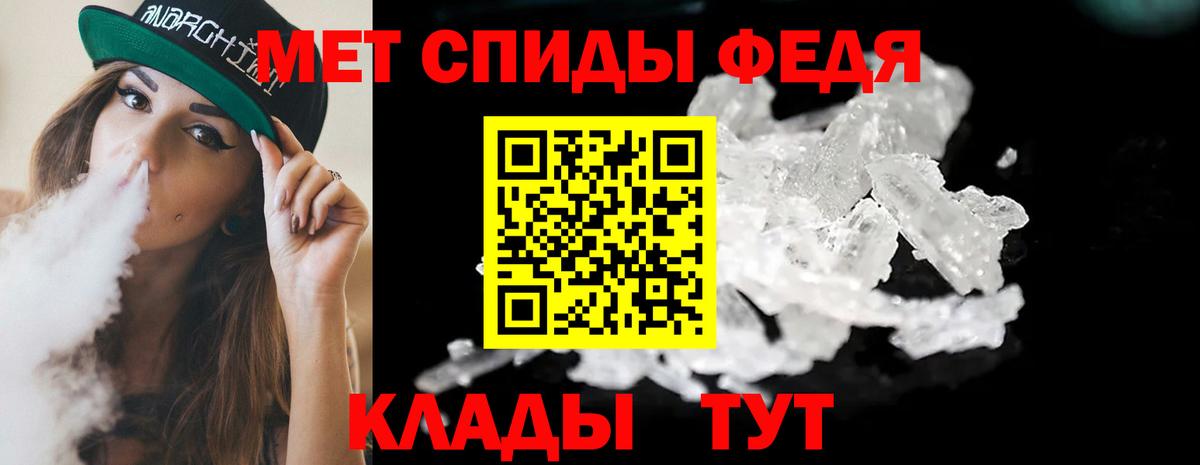 Лесосибирск  Первитин кристалл  Первитин кристалл  Вход с VPN 