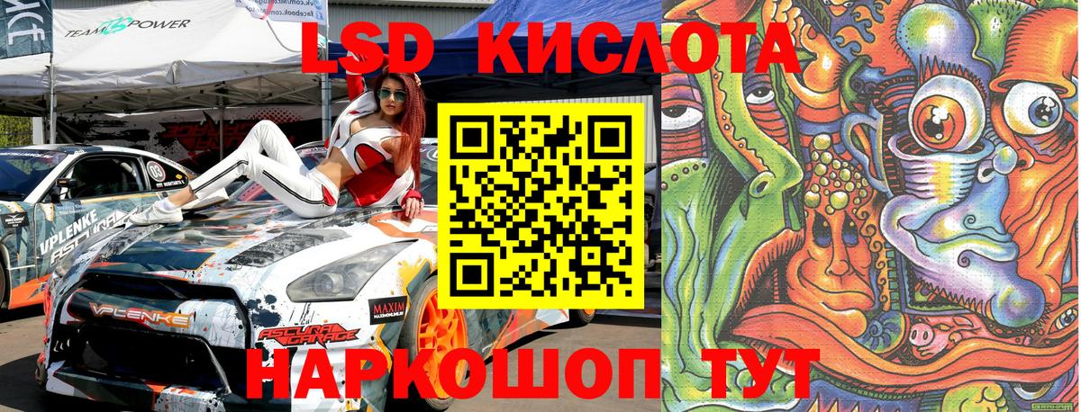 Марки 25I-NBOMe 1,8мг Лесосибирск