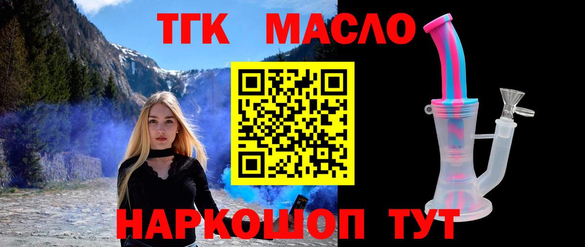 ГАШ Лесосибирск