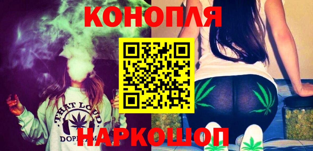 Канабис сатива Лесосибирск